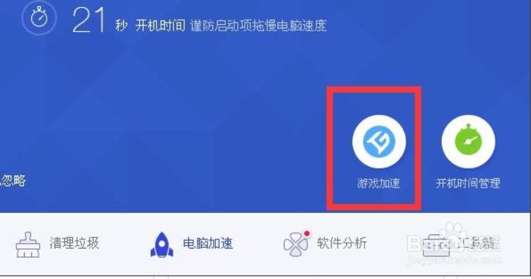 fifa15怎么玩「FIFA15游戏各种类型问题解决方法汇总怎么进入游戏」