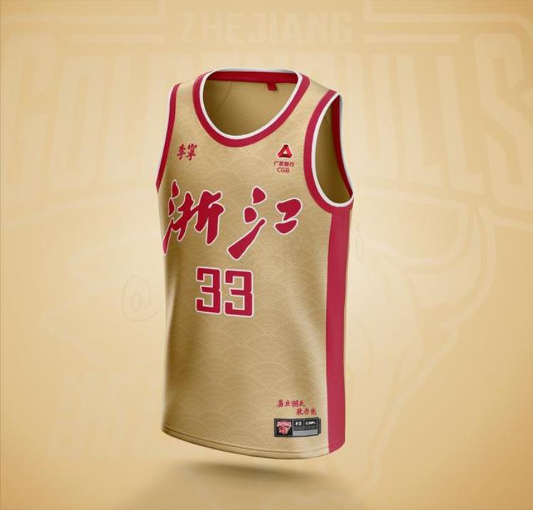 cba球服设计「堪比NBA水准又不失城市特色让CBA各支俱乐部惭愧的球衣设计」