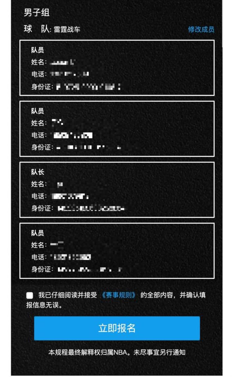 NBA3X今夏战火重燃报名通道开启坐等各路篮球好手