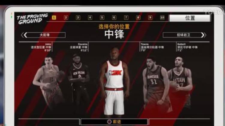 nba2k18倾向详解「入手NBA2k18一个月问题全解析萌新们有问题就看过来吧」