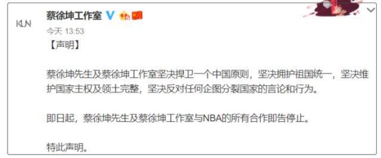 央视暂停nba转播起因「央视暂停NBA转播事件始末多位中国艺人退出NBA中国赛」