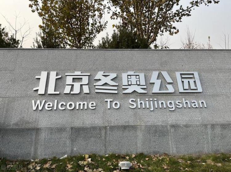 为什么要举办冬奥会「中国为何要举办这届冬奥会两个方面告诉你」
