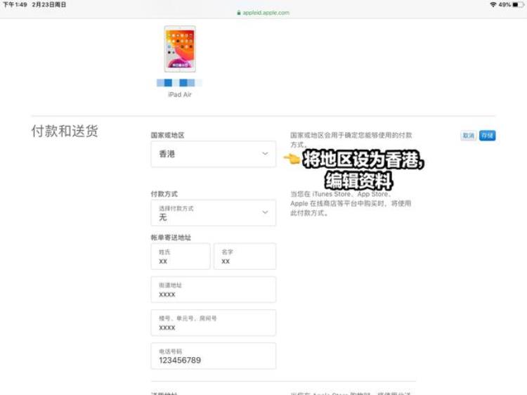 nbalivemobile亚服官网苹果「苹果用户怎么下载亚服NBALIVE学会这招再也不用求别人了」