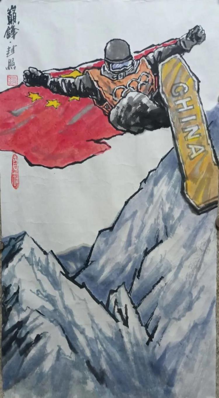 西安2020画展「一起向未来西安画家笔下的北京冬奥云端美展」