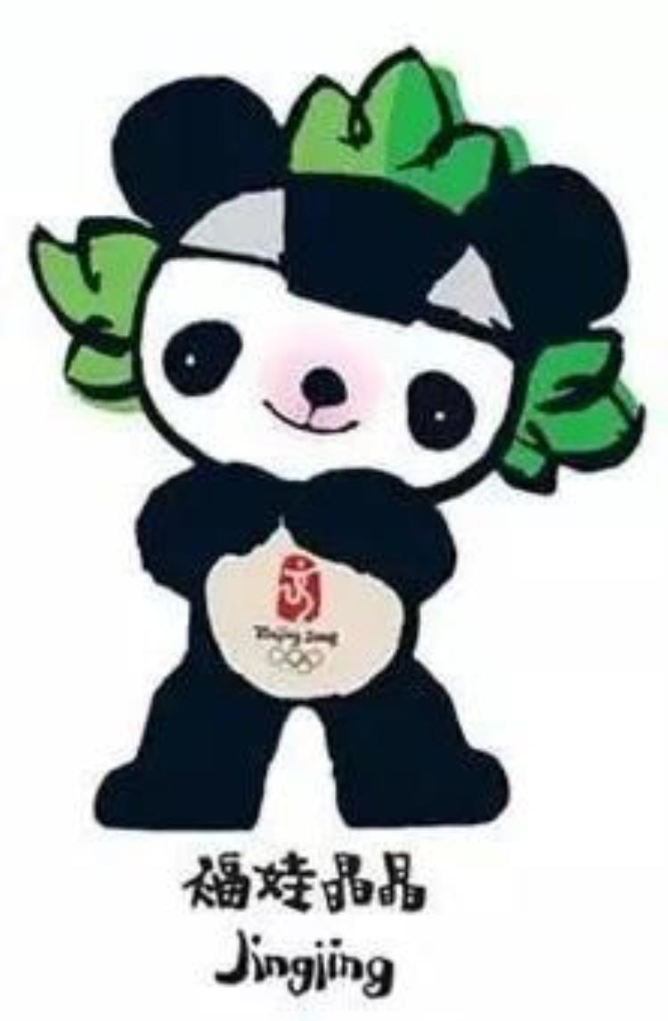你不知道的北京奥运福娃是什么「你不知道的北京奥运福娃」