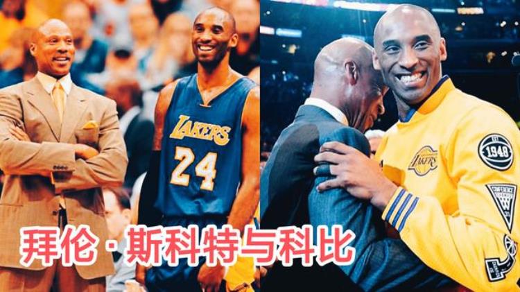 科比打几号位得分后卫还是小前锋「科比打几号位得分后卫还是小前锋」