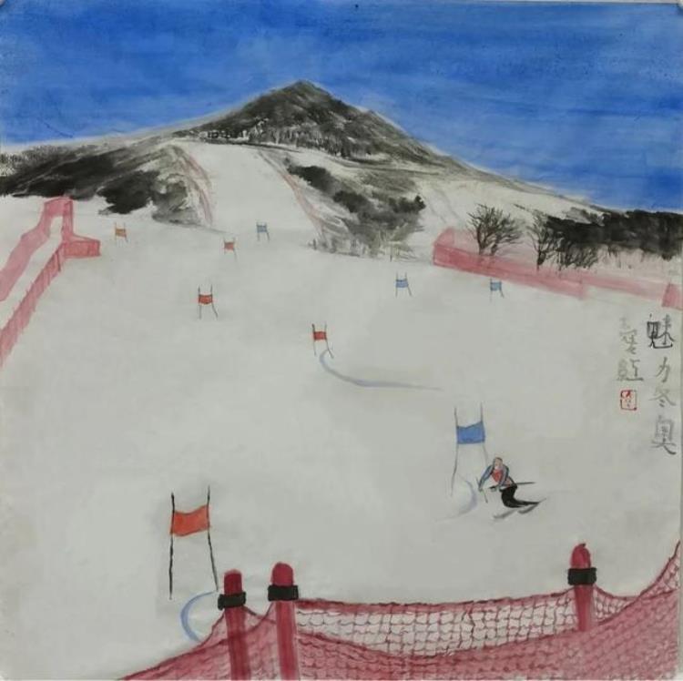 西安2020画展「一起向未来西安画家笔下的北京冬奥云端美展」