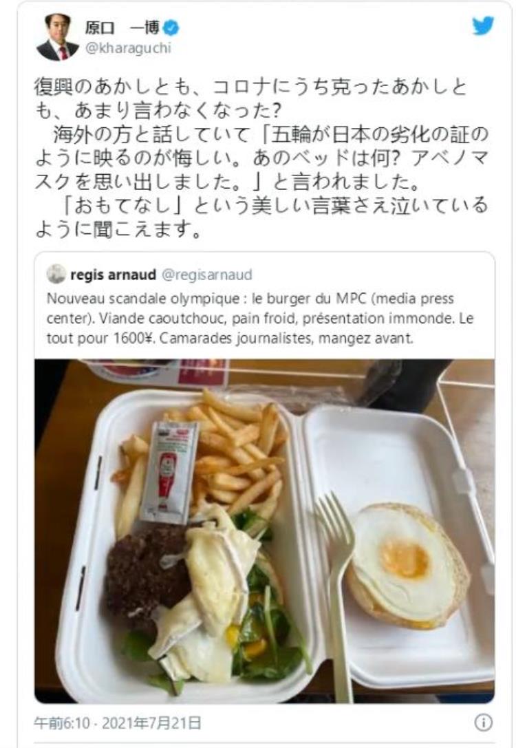 东京奥运村的食堂里都有啥好吃的「东京奥运村的食堂里都有啥好吃的」