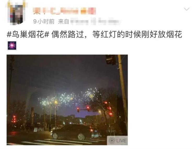 冬奥会开幕式的热场节目竟是30分钟的广场舞「冬奥会开幕式的热场节目竟是30分钟的广场舞」
