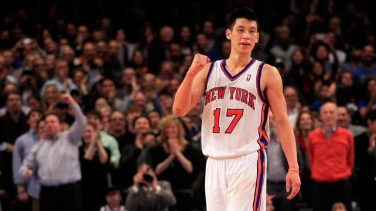 林书豪在nba单场最高得分「9年NBA生涯林书豪单场最高38分那么姚明呢有点意外」