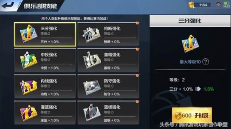寻找强力球员刚进入游戏你需要了解的一些事