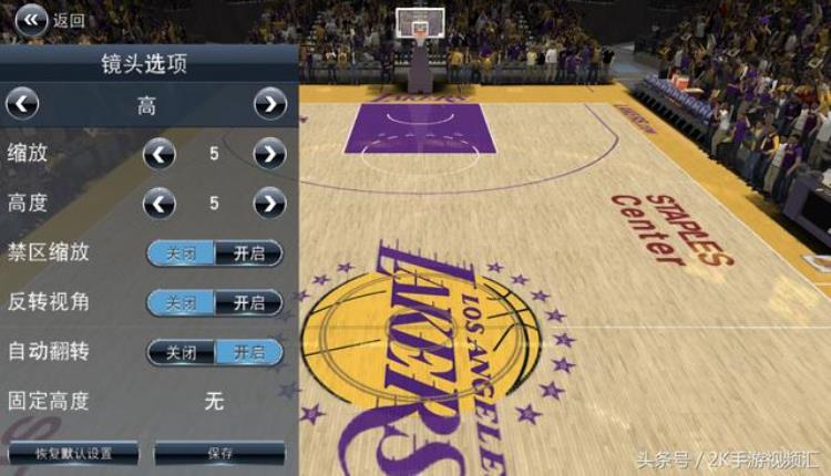 nba2k17调整视角「NBA2K18视角调整这两个视角最受玩家欢迎」
