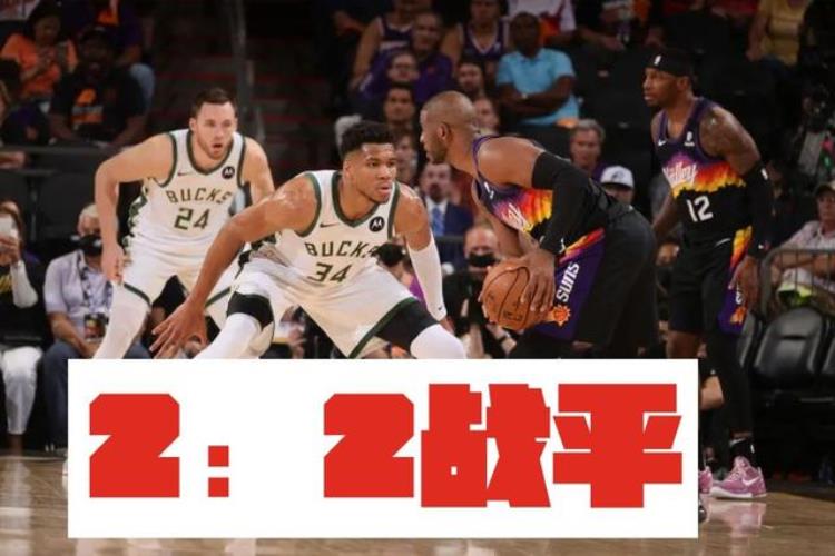 NBA雄鹿22太阳保罗的总冠军戒指有可能被字母扼杀
