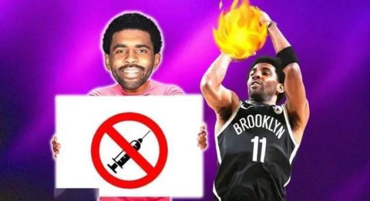 崇尚言论自由的美帝为何对NBA巨星欧文的反犹太主义如此敏感