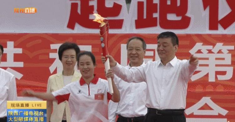 咸阳圣火传递时间「今天圣火传递迎来咸阳时刻」
