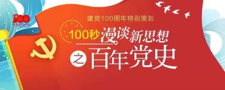 读党史长智慧㊲无与伦比的北京奥运会