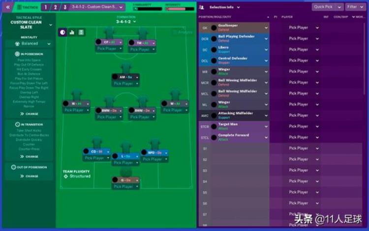 fm战术适应「游戏与现实的重叠FM足球经理的战术体系是如何被运用于实际」