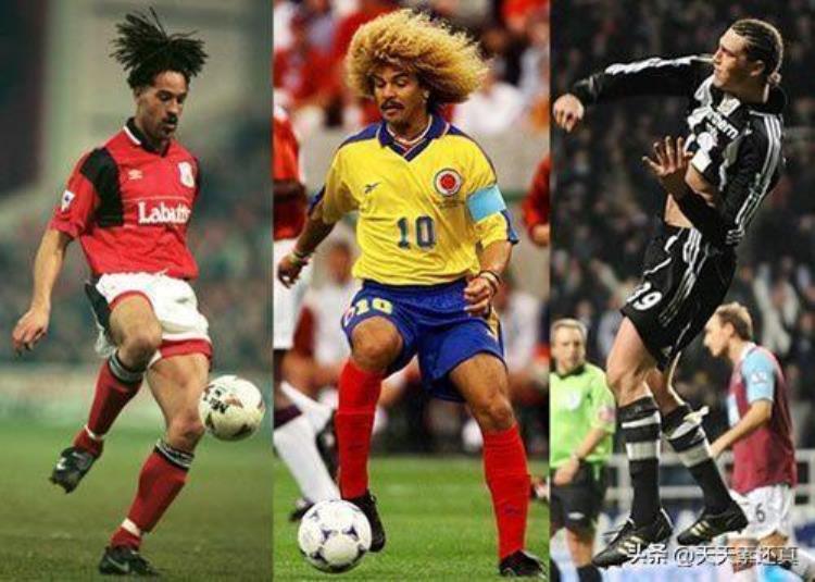 世界足坛有三个球星发型从前期的长发直接变为后来的光头