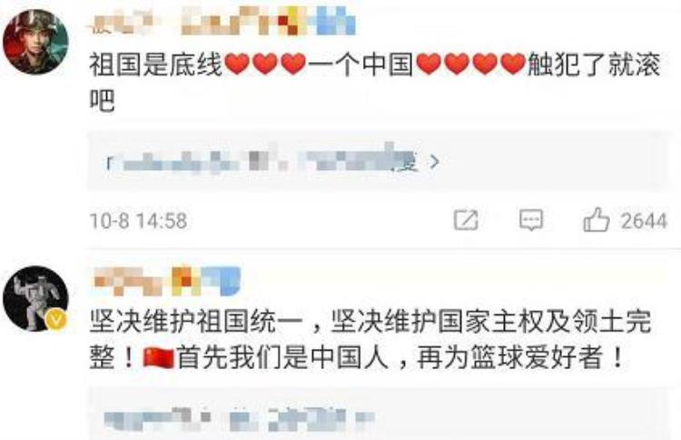 央视暂停nba转播起因「央视暂停NBA转播事件始末多位中国艺人退出NBA中国赛」