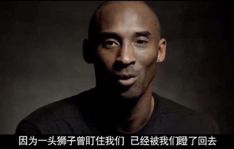 盖世英雄科比是哪一集(盖世英雄科比原型)