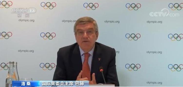 东京奥运会时间确定:2021年7月23日开幕「定了东京奥运会将于2021年7月23日开幕」