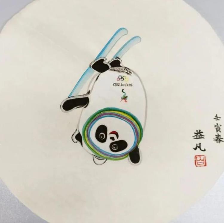 西安2020画展「一起向未来西安画家笔下的北京冬奥云端美展」