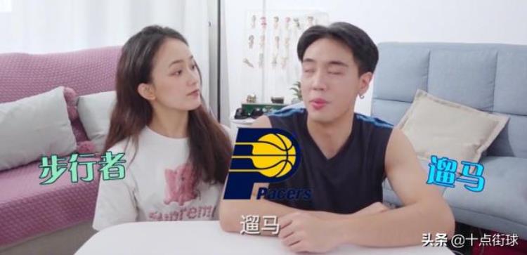 台湾对NBA的独特音译科比叫拜仁乔丹叫佐敦最形象的是詹姆斯