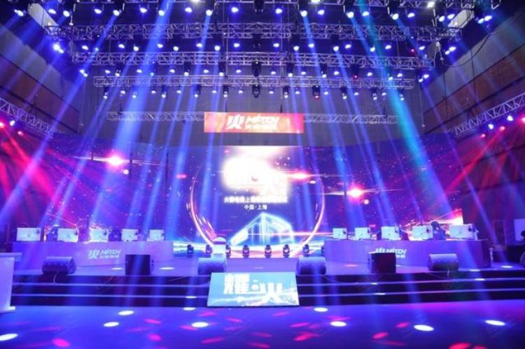 上海火柴电竞会议活动场地及搭建方案