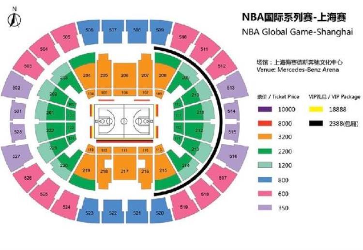官宣2019NBA中国赛登陆沪深每天攒6868元第一排看詹姆斯