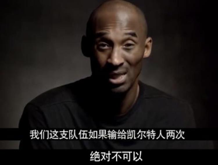 盖世英雄科比是哪一集(盖世英雄科比原型)