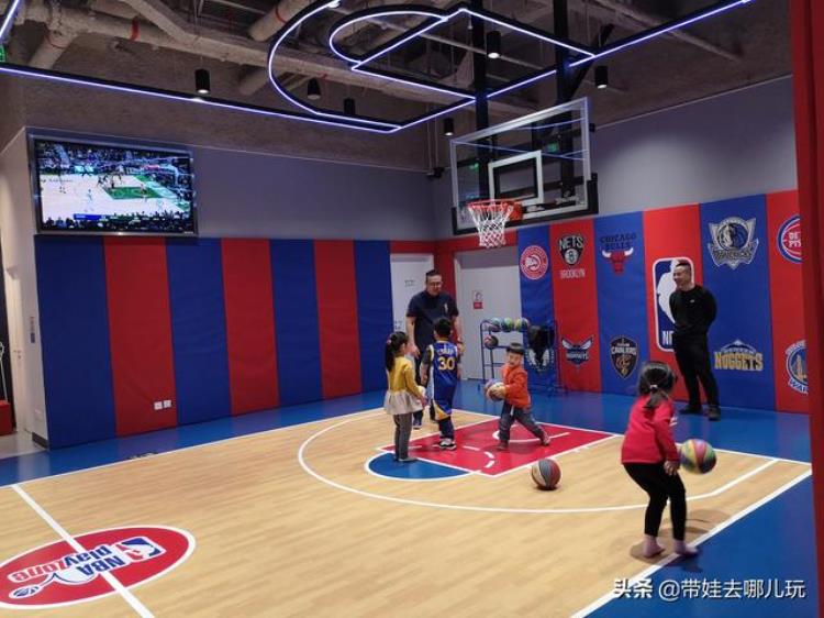 北京有个NBA乐园快来带娃扣个篮