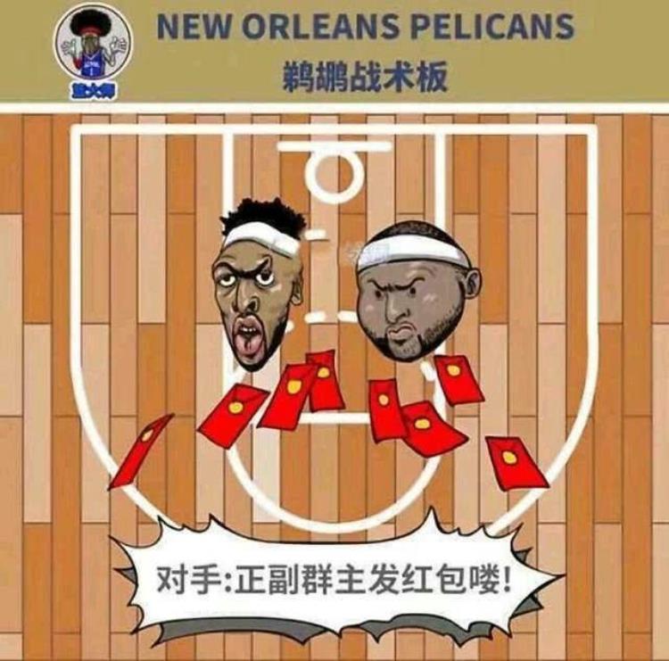 NBA勇士战术「nba各球队战术板,勇士有他,场上球员都得被撂倒」