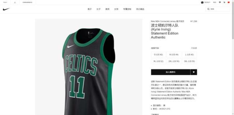 球衣怎么买正品「如何从女朋友那里得到一件正品球衣」
