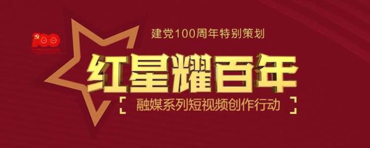 读党史长智慧㊲无与伦比的北京奥运会