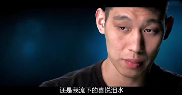 从坐2年冷板凳到变NBA神话周杰伦也成粉丝林书豪经历了什么