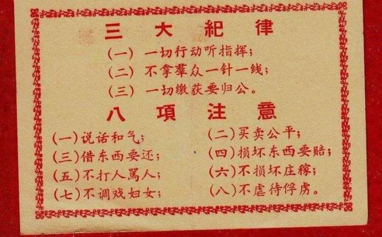 1984年奥运会台湾入场歌「84年奥运会台北代表团竟然奏响三大纪律歌这首歌究竟什么来历」
