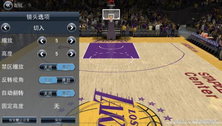 nba2k17调整视角「NBA2K18视角调整这两个视角最受玩家欢迎」