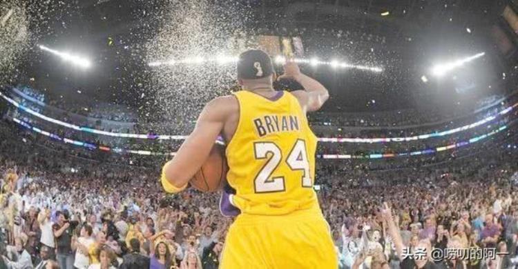 美媒评NBA球员历史地位将科比排在第12位你心中的科比排在第几