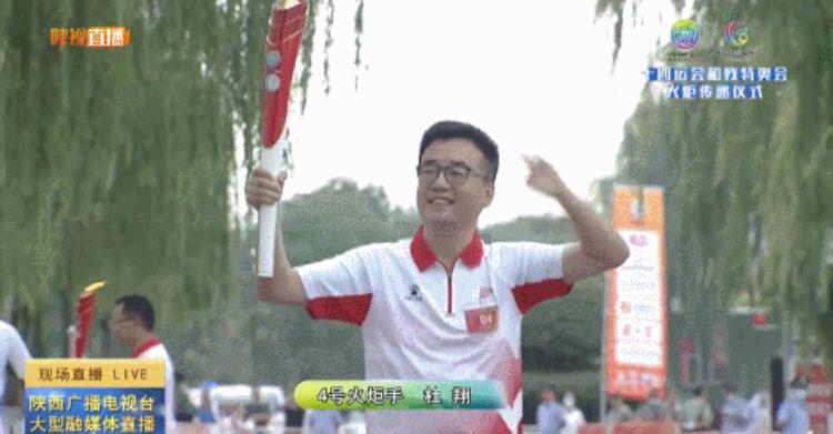 咸阳圣火传递时间「今天圣火传递迎来咸阳时刻」
