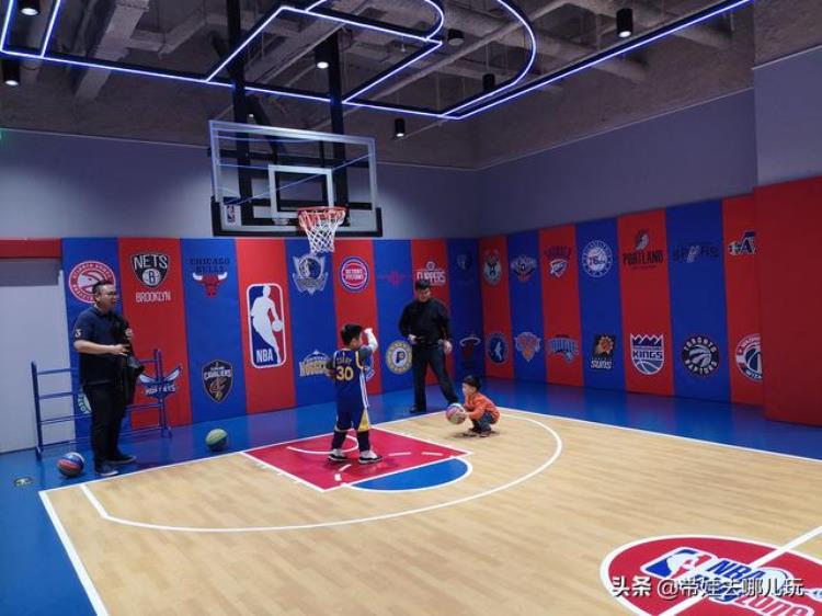 北京有个NBA乐园快来带娃扣个篮