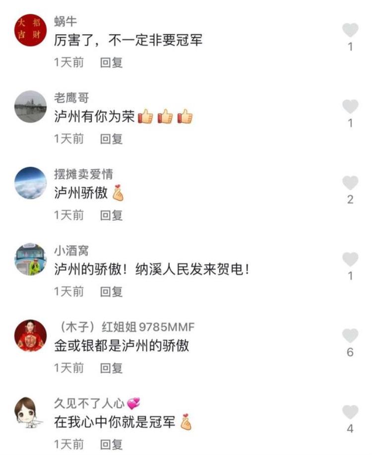 杨健 东京奥运「杨健发文告别东京奥运会网友你永远是我们的骄傲」