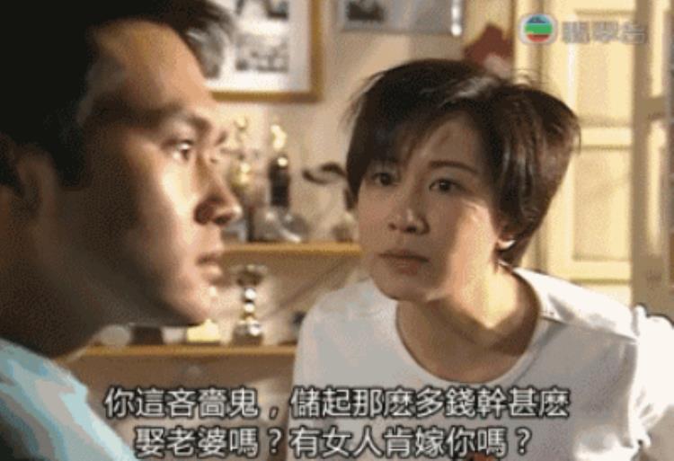 从收视冠军看TVB兴衰史盘点19922021年TVB年冠差距就出来了