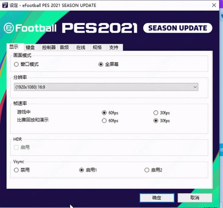 实况足球2021免费下载(实况足球2021免安装版中文完整)
