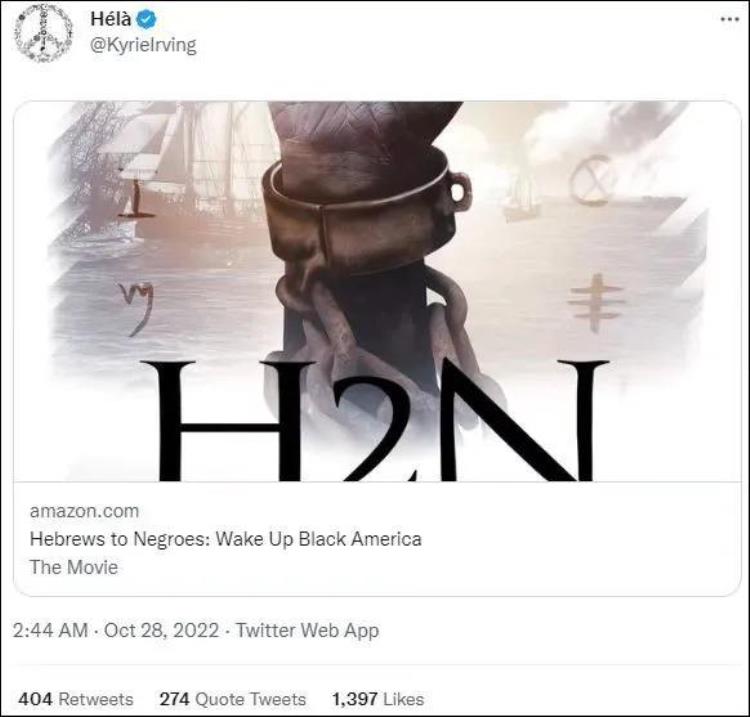 崇尚言论自由的美帝为何对NBA巨星欧文的反犹太主义如此敏感