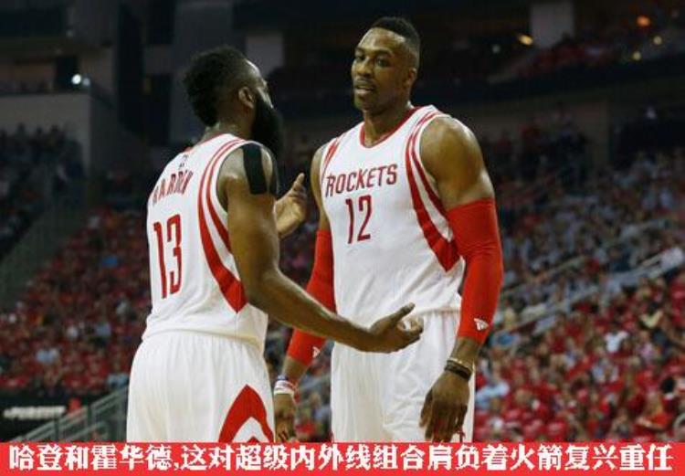 火箭队球衣中文「NBA豪门系列之火箭:红色国度代号阿波罗」