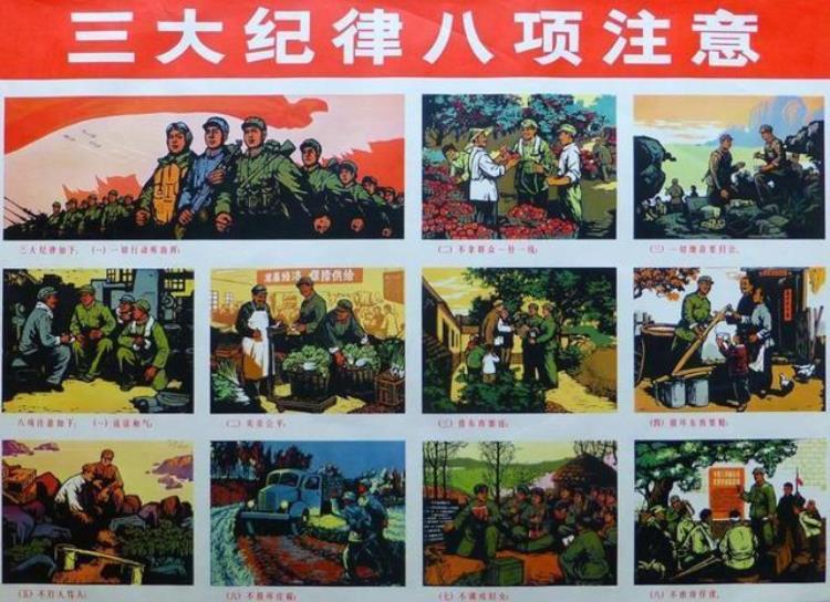 1984年奥运会台湾入场歌「84年奥运会台北代表团竟然奏响三大纪律歌这首歌究竟什么来历」
