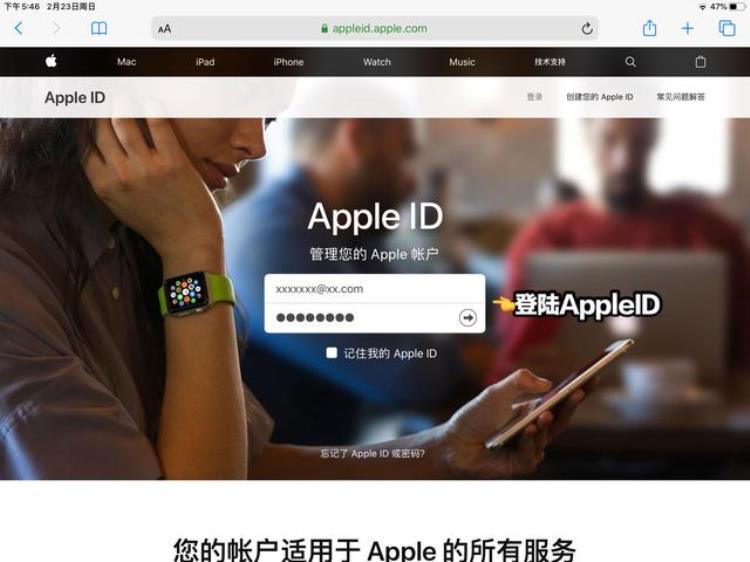 苹果用户怎么下载亚服NBALIVE学会这招再也不用求别人了