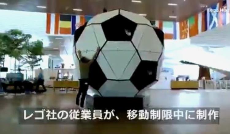 用乐高拼足球场「乐高亲自打造世界最大拼装足球迎接欧锦赛即将开战」