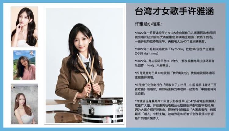 张靓颖献唱长津湖主题曲最可爱的人是谁「张靓颖献唱长津湖主题曲最可爱的人」