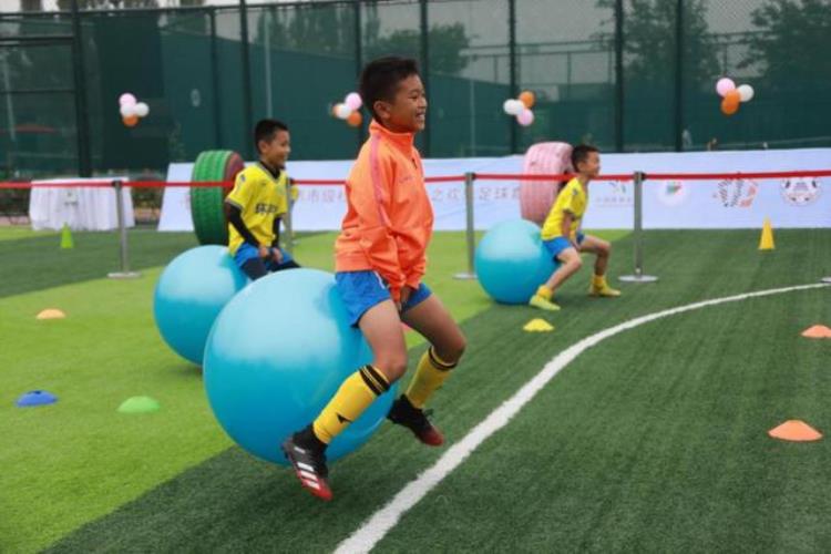 2021年北京市市级社会足球活动之欢乐足球嘉年华活动国庆期间举行